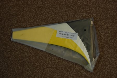 Wind s 50 landing gear fillet (yellow) Pair